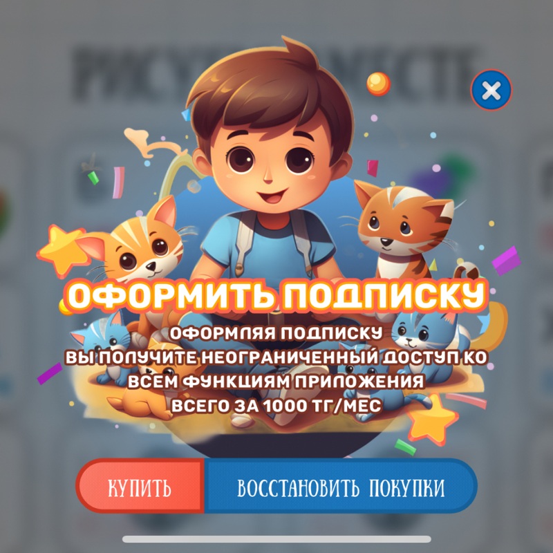Название объявления 1, Данияр Админ обычный